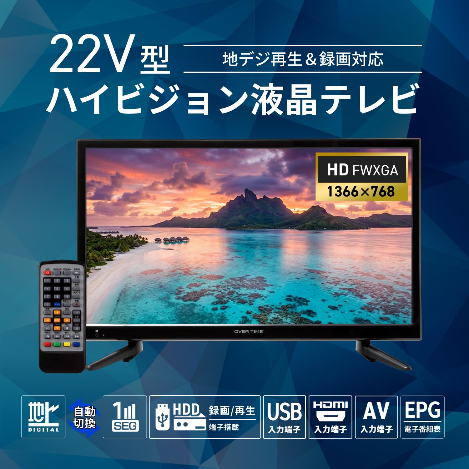 Amazon | [東京Deco] 22V型 ハイビジョン 液晶テレビ HDMI搭載 [外付け